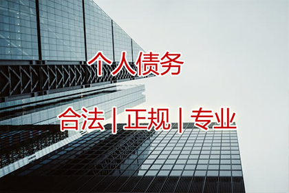 待核实债权：系借款还是债务？